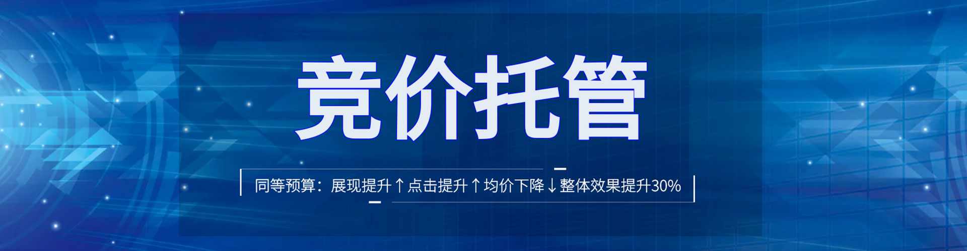 银川谷歌sem