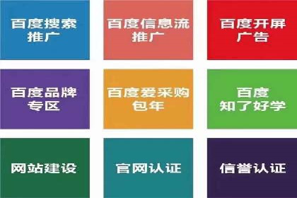 信息流营销案例分享