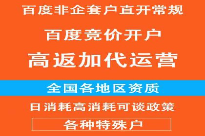 百度竞价成本控制技巧，案例解读
